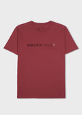 T-SHIRT VINTAGE STC JP MC